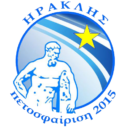 Ηρακλής Πετοσφαίριση 2015