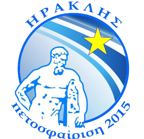 Ηρακλής Πετοσφαίριση 2015