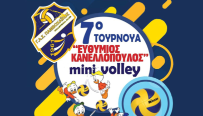 Tournoua