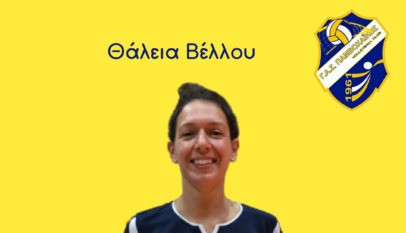 βελλου Αντιγραφή