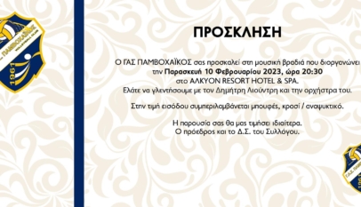 325496894 725261852285071 7259686337452716981 N