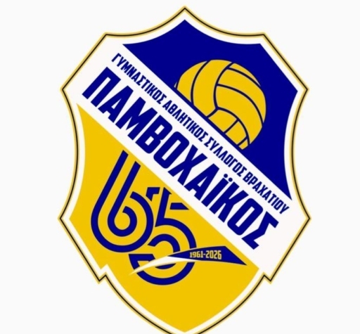 ΠΑΜΒΟ ΛΟΓΚΟ ΕΠΕΤΕΙΑΚΟ
