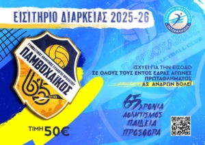 εικόνα Viber 2025 08 20 11 06 10 713
